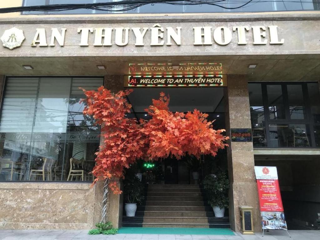 โรงแรมอัน เทวียน ดานัง ภายนอก รูปภาพ